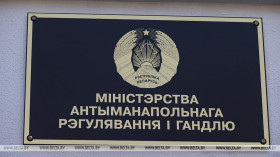 Почти 600 компаний присоединились к соглашению для роста продаж белорусских товаров