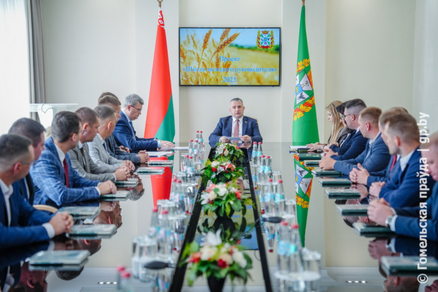 В облисполкоме подвели итоги четвертого сезона «Школы молодого руководителя»