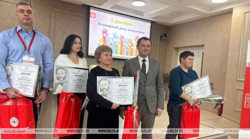 В Гомеле Красный Крест назвал лучших волонтеров области