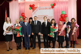 Сегодня в актовом зале гимназии г. Хойники чествовали лидеров третьего этапа республиканской олимпиады по учебным предметам