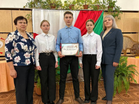 Районный комитет ОО «БРСМ» подвёл итоги сразу нескольких творческих конкурсов