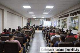 Единый день информирования