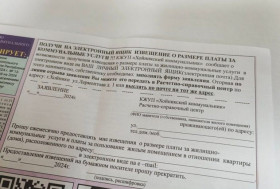 По большому счёту: какие меры применяются к должникам за ЖКУ