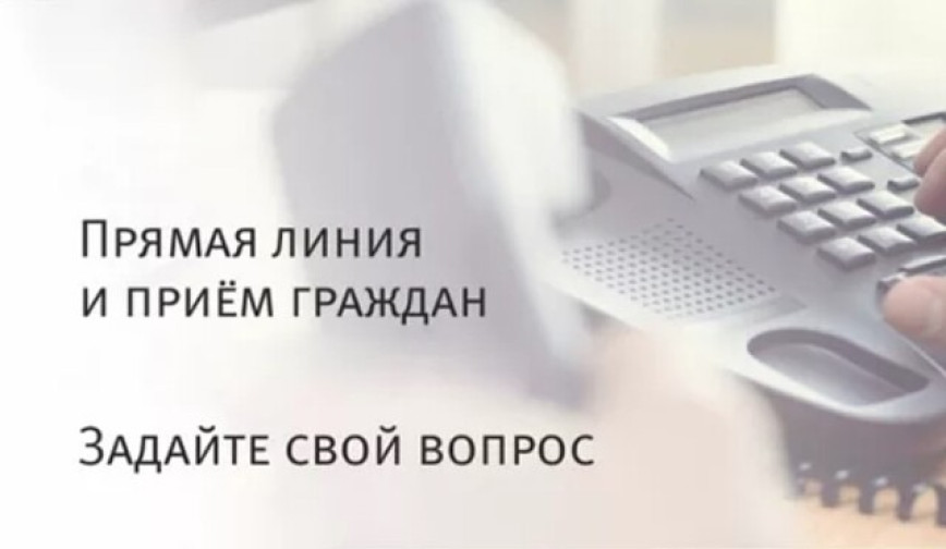 Министр культуры проведёт приём граждан и «прямую линию» в Хойниках