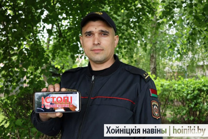 Правоохранители рапортуют: в нашем районе, да и в целом по области, снижается число жертв кибермошенников