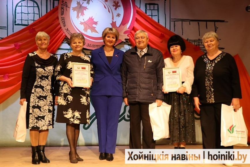 От всей души, с поклоном и благодарностью: в Хойниках прошёл праздничный концерт ко Дню пожилых людей