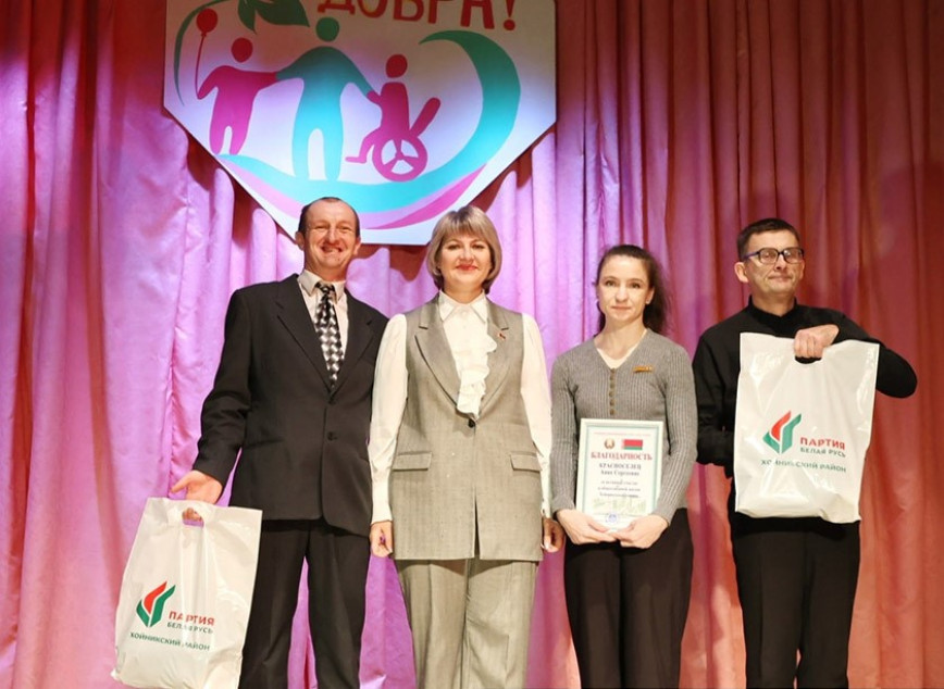 В районном Доме культуры организовали по-домашнему душевный праздничный концерт, приуроченный Дню инвалидов