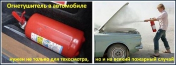 В городе Хойники горел легковой автомобиль