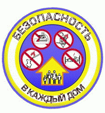 В Беларуси 1 февраля стартует акция «Безопасность в каждый дом!»