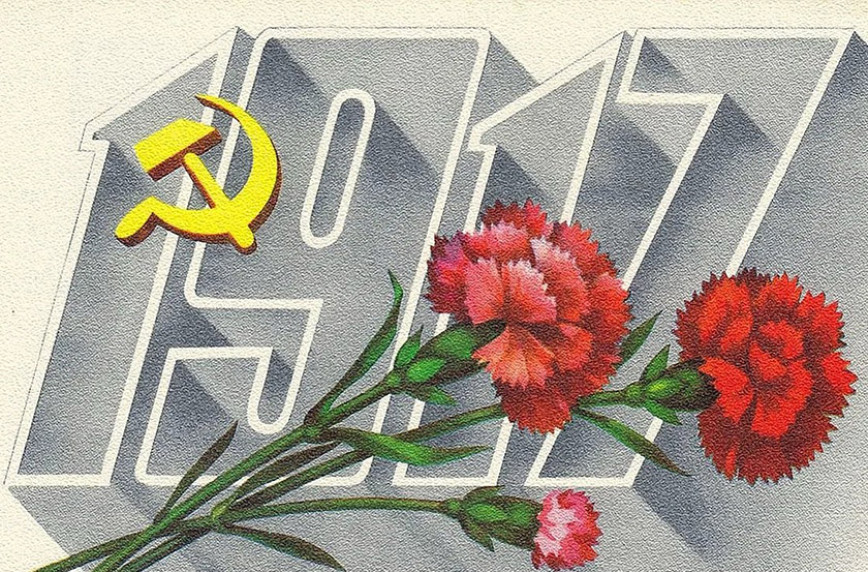 Праграма мерапрыемстваў на Хойнікшчыне да Дня Кастрычніцкай рэвалюцыі