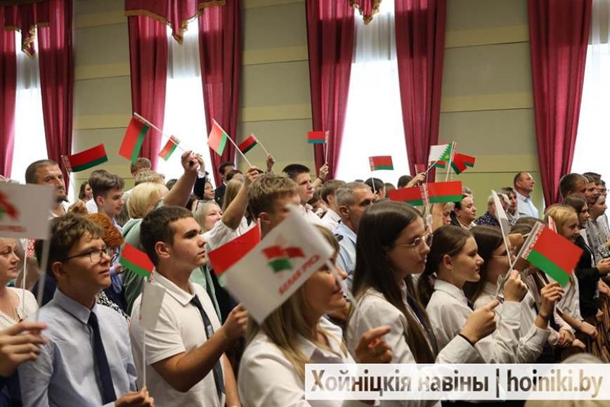 Давайце шанаваць тое, што нас аб'ядноўвае! У Хойніках адбыўся маштабны грамадзянска-патрыятычны форум " Наша сіла ў адзінстве, традыцыях, патрыятызме!»